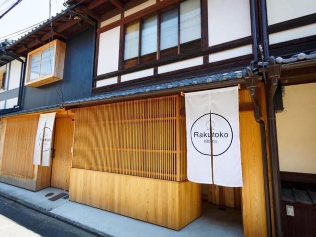 Rakutoko Momo - Vacation 86513 Holiday home *